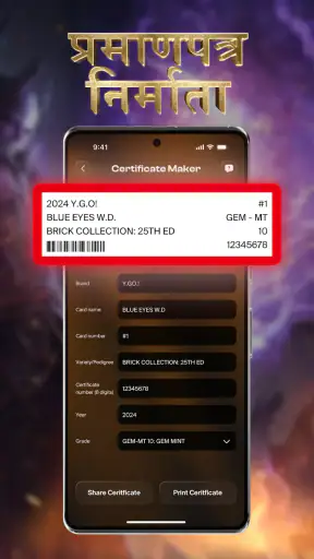 TCGSnap कार्ड मूल्य जांचकर्ता screenshot