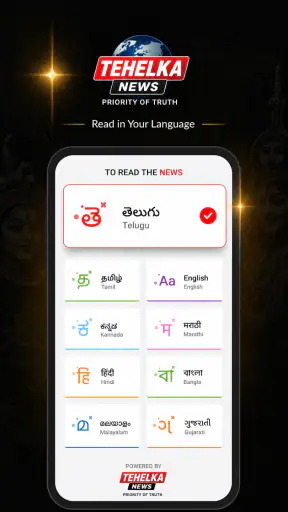 Tehelka News — Daily News App screenshot