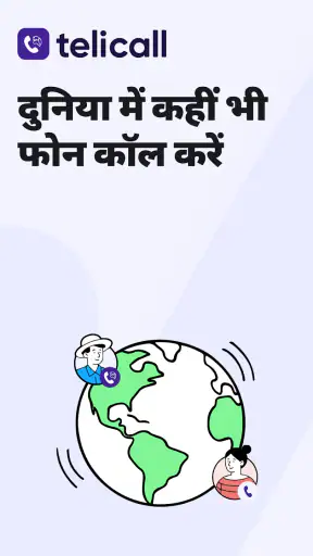 Telicall: वैश्विक फोन कॉल्स screenshot