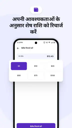 Telicall: वैश्विक फोन कॉल्स screenshot
