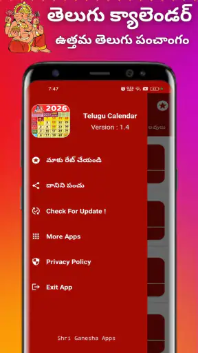 Telugu Calendar 2026 Panchang screenshot