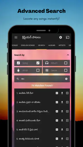 Telugu Christian Songs screenshot
