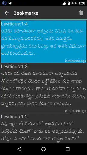 TeluguBible screenshot