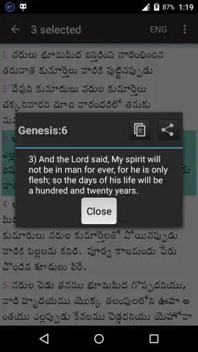 TeluguBible screenshot