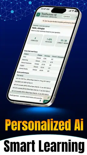 Test Factory: Mock Test Series screenshot