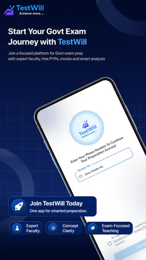 TestWill: Exam Preparation App screenshot