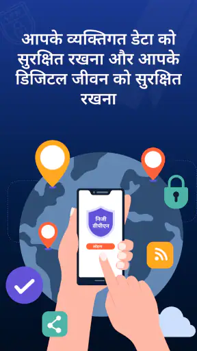 Tetra VPN & प्राइवेट प्रॉक्सी screenshot