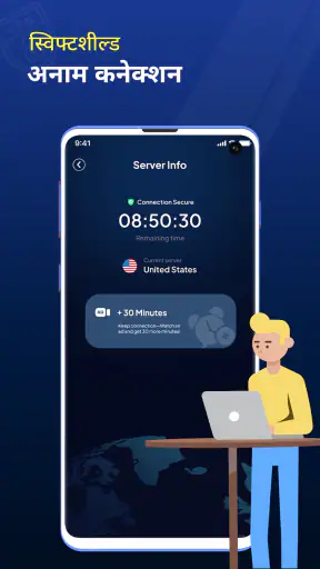 Tetra VPN & प्राइवेट प्रॉक्सी screenshot