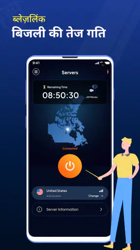 Tetra VPN & प्राइवेट प्रॉक्सी screenshot