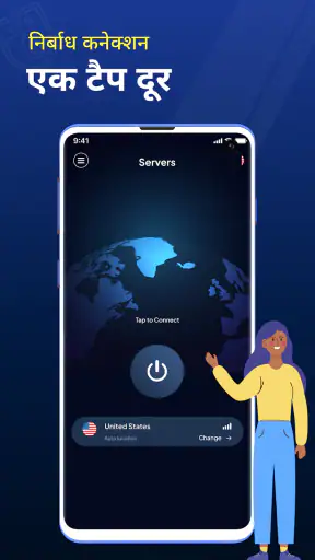 Tetra VPN & प्राइवेट प्रॉक्सी screenshot