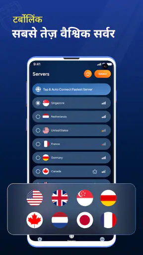 Tetra VPN & प्राइवेट प्रॉक्सी screenshot