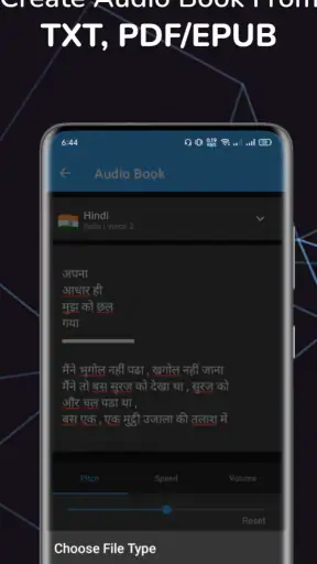 Text To Speech (TTS) screenshot