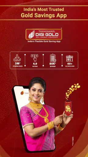 Thangamayil DigiGold Savings screenshot
