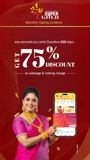 Thangamayil DigiGold Savings screenshot