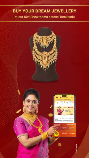 Thangamayil DigiGold Savings screenshot