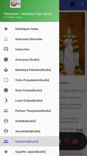 Tharpanam screenshot