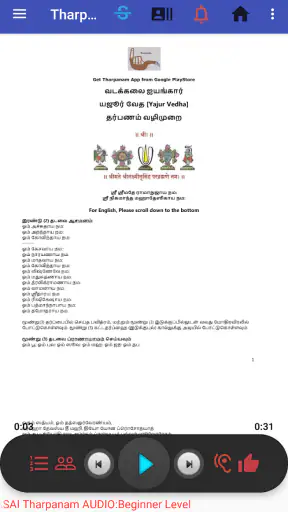 Tharpanam screenshot