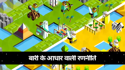 The Battle of Polytopia screenshot