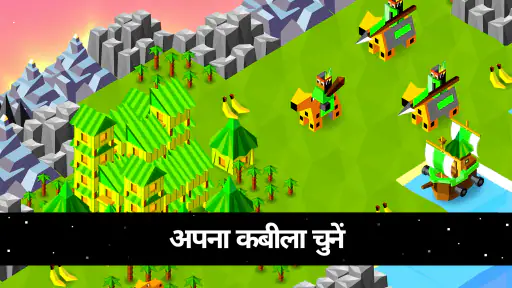 The Battle of Polytopia screenshot