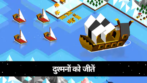 The Battle of Polytopia screenshot