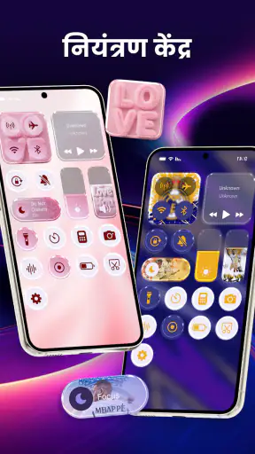 Themie: थीम, वॉलपेपर & ऐप आइकन screenshot