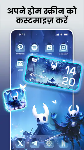 Themie: थीम, वॉलपेपर & ऐप आइकन screenshot