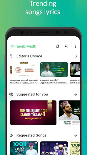 ThirunabiMadh ﷺ Lyrics App screenshot