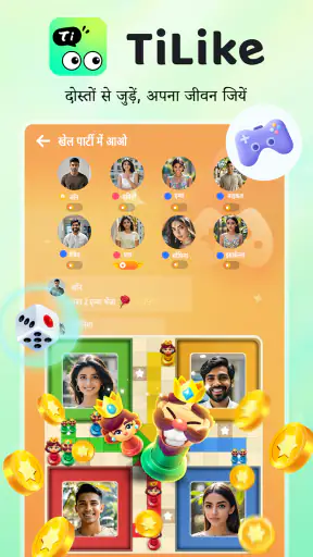TiLike screenshot
