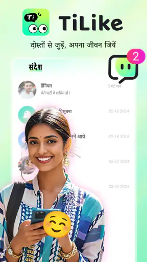 TiLike screenshot