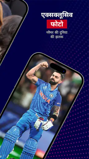 Times Now नवभारत screenshot
