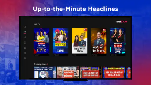 Times Play screenshot