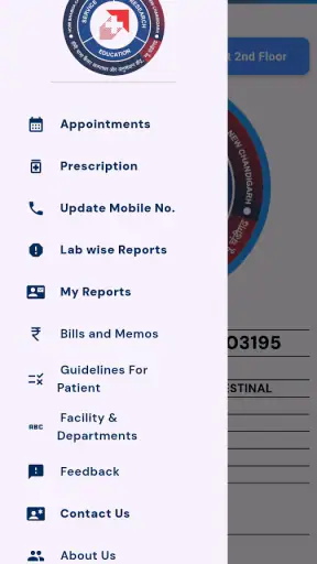 TMC PUNJAB SAARTHI screenshot