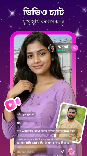 Toki-कैज़ुअल कनेक्ट और चैट screenshot