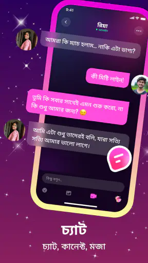 Toki-कैज़ुअल कनेक्ट और चैट screenshot