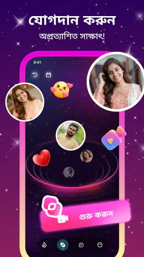 Toki-कैज़ुअल कनेक्ट और चैट screenshot