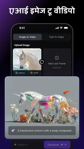 ToMoviee AI: वीडियो जनरेटर screenshot