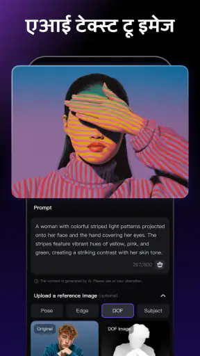 ToMoviee AI: वीडियो जनरेटर screenshot