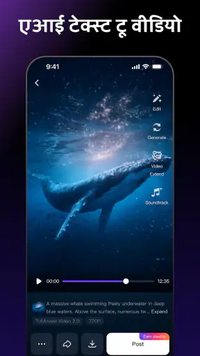 ToMoviee AI: वीडियो जनरेटर screenshot