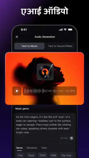 ToMoviee AI: वीडियो जनरेटर screenshot