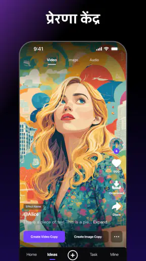 ToMoviee AI: वीडियो जनरेटर screenshot