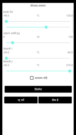Tor OBD2 डायग्नोस्टिक्स screenshot