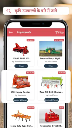 TractorJunction: Buy/Sell screenshot