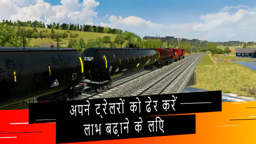 Train Simulator PRO USA screenshot