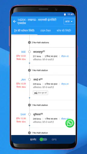 Train Travel App: Book Tickets screenshot