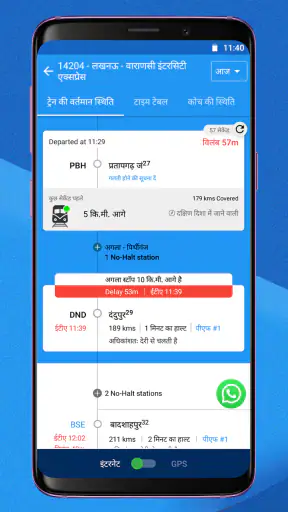Train Travel App: Book Tickets screenshot