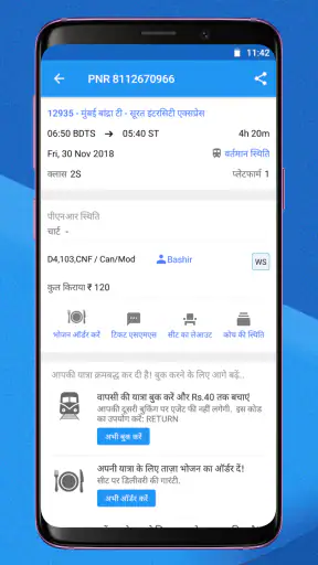 Train Travel App: Book Tickets screenshot