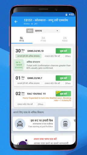 Train Travel App: Book Tickets screenshot
