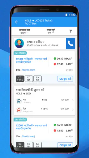 Train Travel App: Book Tickets screenshot