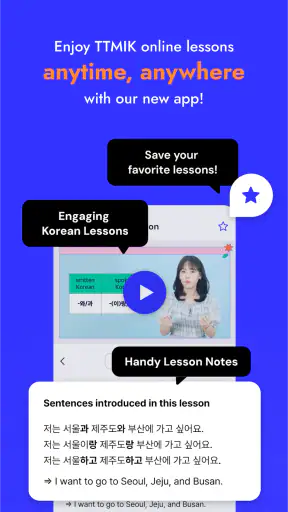 TTMIK Courses screenshot