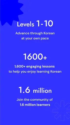 TTMIK Courses screenshot